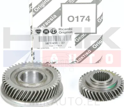 5-käigu hammasrataste paar (47x35) OEM Citroen/Peugeot BE4 k.kast - PSA  2344F2 - OE - 100% Genuine Part