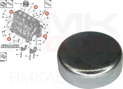Külmakork 27mm OEM Citroen/Peugeot - PSA  023403 - OE - 100% Genuine Part