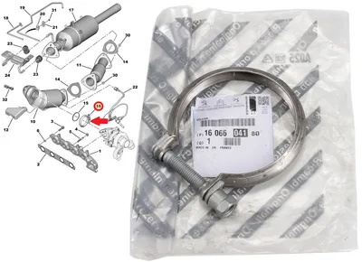 Summuti klamber OEM Citroen Jumper/ Peugeot Boxer 2,2HDI 2012- Euro5 - PSA  1606604180 - OE - 100% Genuine Part