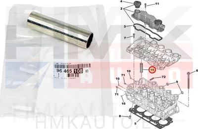 Pihusti hülss OEM Citroen/Peugeot 1,6HDi  DV6 - PSA  9646510880 - OE - 100% Genuine Part