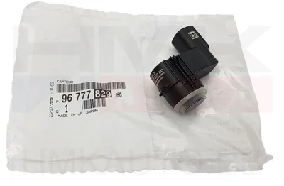 Parkimisandur OEM Citroen C3, DS3 / Peugeot 3008,5008 - PSA  9677782980 - OE - 100% Genuine Part