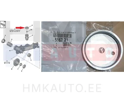 Läbilöögi puhvri kinnitus, tagumine OEM Partner/Berlingo/Xsara Picasso - PSA  516721 - OE - 100% Genuine Part