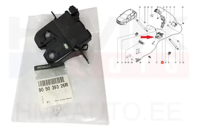 Tagaluugi lukusti OEM Dacia - REN  905039326R - OE - 100% Genuine Part
