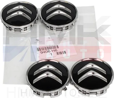 Valuvelje kapsel (komplekt 4tk.) OEM Citroen - PSA  9406H6 - OE - 100% Genuine Part