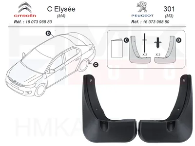 Porikummid tagumised OEM Citroen C-Elysee/Peugeot 301 - PSA  1607396880 - OE - 100% Genuine Part