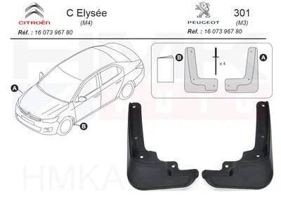 Porikummid eesmised OEM Citroen C-Elysee/Peugeot 301 - PSA  1607396780 - OE - 100% Genuine Part