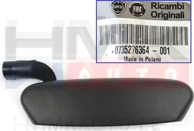 Ukselink välimine parem OEM Fiat Punto 99- - FIAT  735276364 - OE - 100% Genuine Part