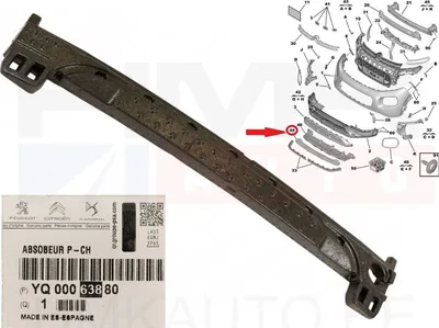 Esistange löögileevendi OEM Citroen C3 Aircross - PSA  YQ00068880 - OE - 100% Genuine Part