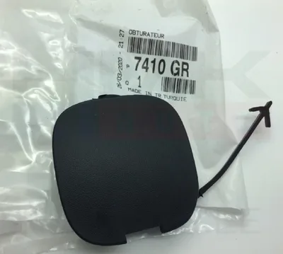 Puksiirava kate tagastanges OEM Nemo/Bipper/Fiorino - PSA  7410GR - OE - 100% Genuine Part