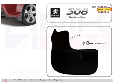Porikummid tagumised OEM Peugeot 308 2008- (Sport stange) - PSA  9603Q9 - OE - 100% Genuine Part