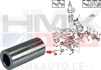 Esisilla õõtshoova puksi hülss, alumine eesmine OEM Jumper/Boxer/Ducato -06 - PSA  352505 - OE - 100% Genuine Part