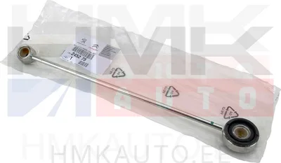 Käiguhoovastiku varras OEM Citroen Berlingo,Xsara / Peugeot Partner - PSA  245275 - OE - 100% Genuine Part