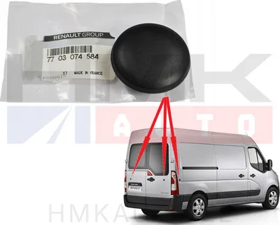Tagaukse kattekork OEM Renault Master/Opel Movano 2010- - REN  7703074584 - OE - 100% Genuine Part