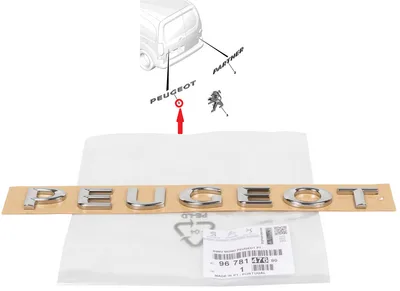 Embleem tagauksele "PEUGEOT" OEM Peugeot Partner 2012- - PSA  9678147680 - OE - 100% Genuine Part