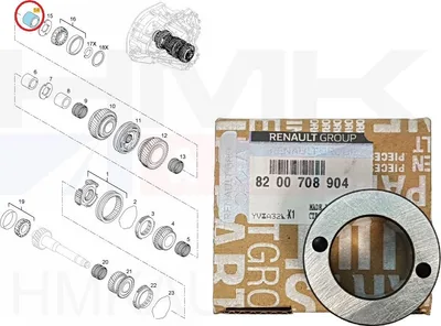 Käigukasti nõellaagri puks 1-käik OEM Renault PK6/PF6 - REN  8200708904 - OE - 100% Genuine Part