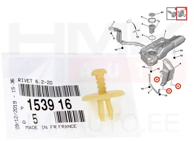 Kuumapleki tüübel OEM Citroen/Peugeot - PSA  153916 - OE - 100% Genuine Part