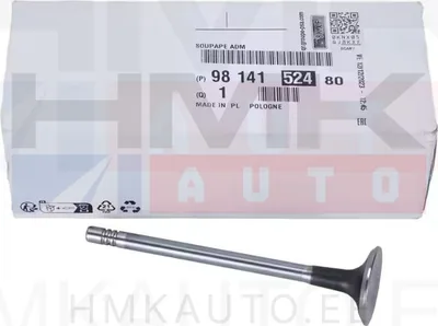 Klapp sisselase OEM Citroen/Peugeot 1,5BlueHDI DV5R - PSA  9814152480 - OE - 100% Genuine Part