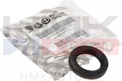 Sidurivõlli tihend OEM Citroen/Peugeot/Fiat 26x41x7 MLGU/ML6C - PSA  9819663880 - OE - 100% Genuine Part
