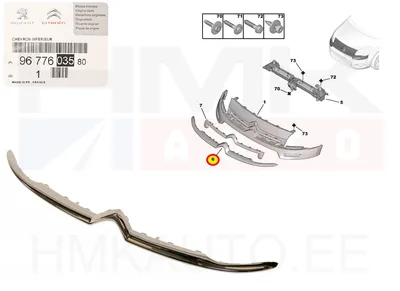 Iluvõre liist alumine OEM Citroen Berlingo 2012- (kroom) - PSA  9677603580 - OE - 100% Genuine Part