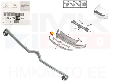 Iluvõre liist ülemine OEM Citroen Berlingo 2012- (kroom) - PSA  9677603480 - OE - 100% Genuine Part