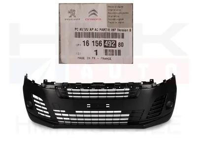 Esistange OEM Citroen Jumpy/Peugeot Expert 2016- - PSA  1615649280 - OE - 100% Genuine Part