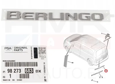 Embleem tagauksele "BERLINGO" OEM Citroen Berlingo 2018-24 - PSA  98273683DX - OE - 100% Genuine Part