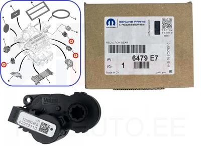Ahjuklapi mootor OEM Citroen/Peugeot - PSA  6479E7 - OE - 100% Genuine Part