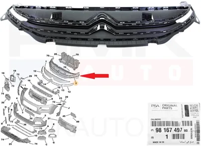 Iluvõre OEM Citroen Berlingo 2018- - PSA  9816749780 - OE - 100% Genuine Part