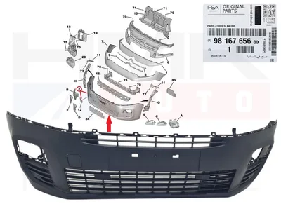 Esistange OEM Citroen Berlingo/Peugeot Partner 2018- - PSA  9816765680 - OE - 100% Genuine Part