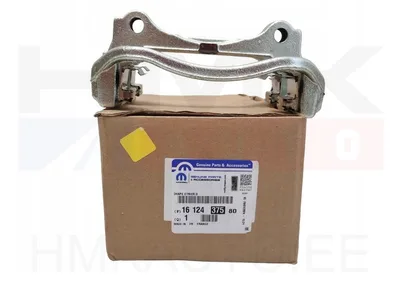 Pidurisadula raam (kelk) tagumine parem OEM Jumper/Boxer/Ducato 2014- - PSA  1612437580 - OE - 100% Genuine Part