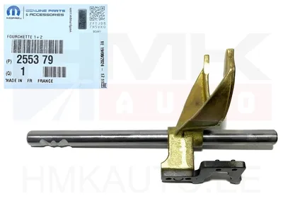 1-2. käigu lülituskahvel OEM Citroen/Peugeot/Fiat ML6 - PSA  255379 - OE - 100% Genuine Part