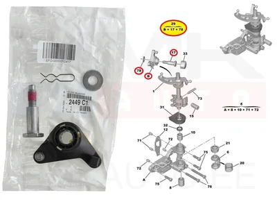 Käigulülitushoob OEM Citroen/Peugeot/Fiat ML6C - PSA  2449C1 - OE - 100% Genuine Part