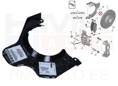 Piduriketta kaitseplekk eesmine parem OEM Jumper/Boxer/Ducato 06- - PSA  4209E1 - OE - 100% Genuine Part